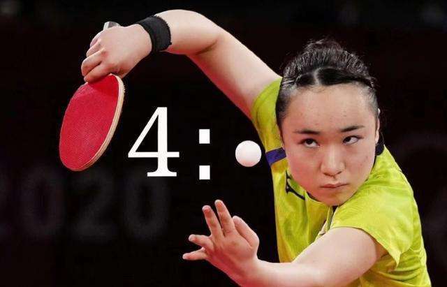 作出铲射动 作出铲射动