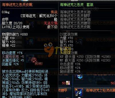 完全符合勇 完全符合勇