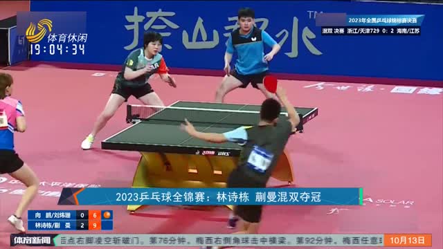 皇马冲击6